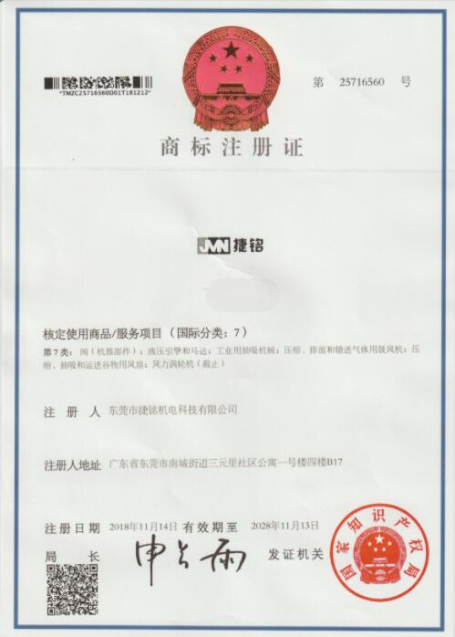 利记sbobetApp商标